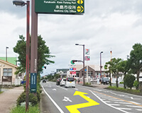 サンリブ前標識（糸島市役所方面へ右折）