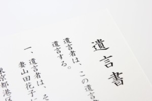 Q&A 公正証書遺言と自筆証書遺言　どちらがよい？